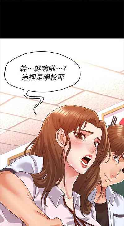 第37頁圖
