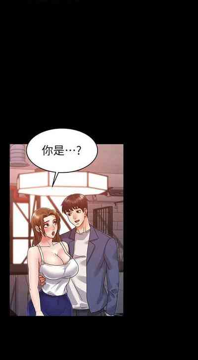 第49頁圖