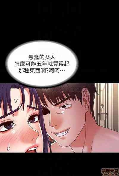 第541頁圖