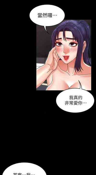 第545頁圖