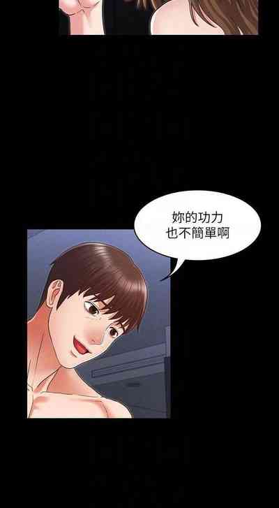 第93頁圖
