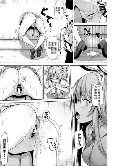 第21頁圖