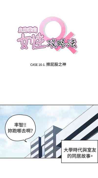 第385頁圖