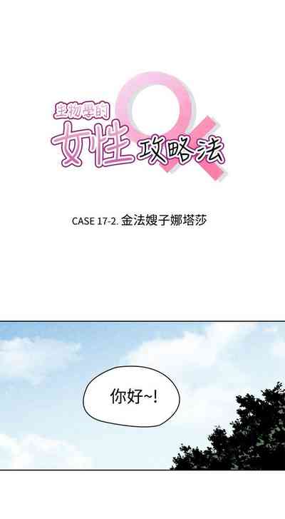 第417頁圖