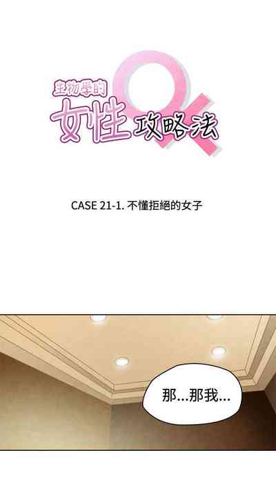 第501頁圖