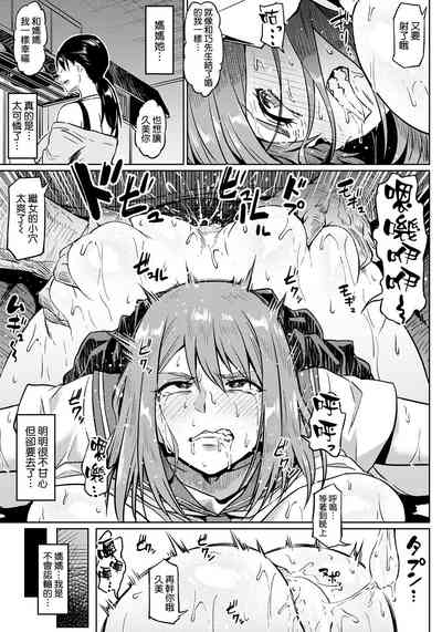 第5页图
