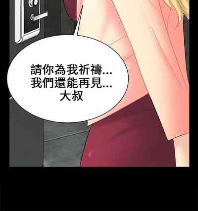 第133頁圖