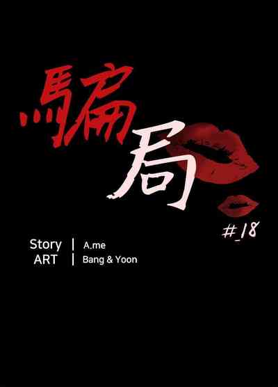 第529頁圖