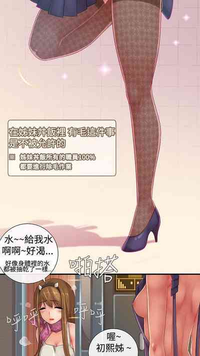 第109页图