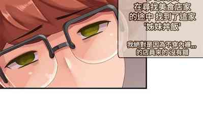第233页图