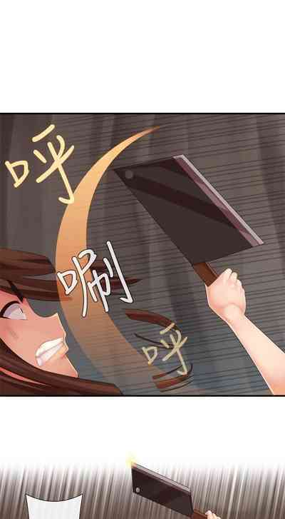 第265页图