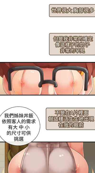第313页图