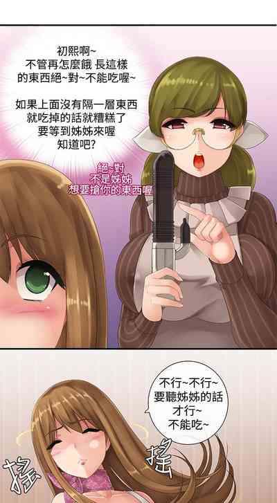 第69页图