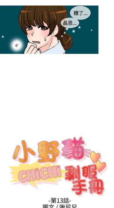 第133頁圖