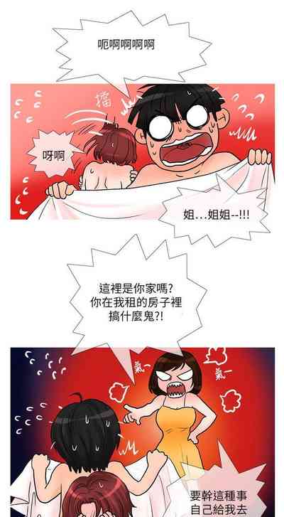 第273頁圖