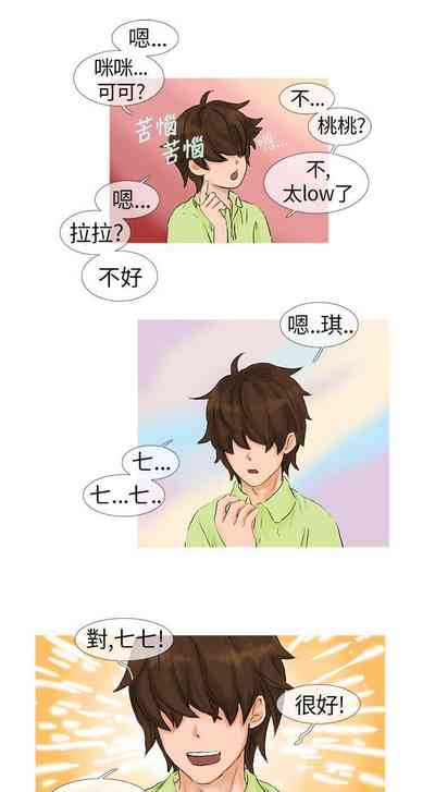 第9頁圖