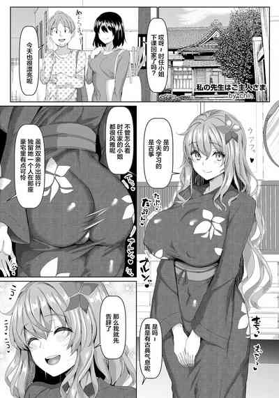 第5页图