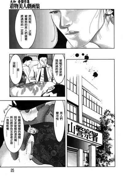 第25頁圖
