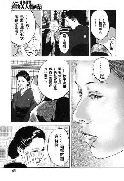 第45頁圖