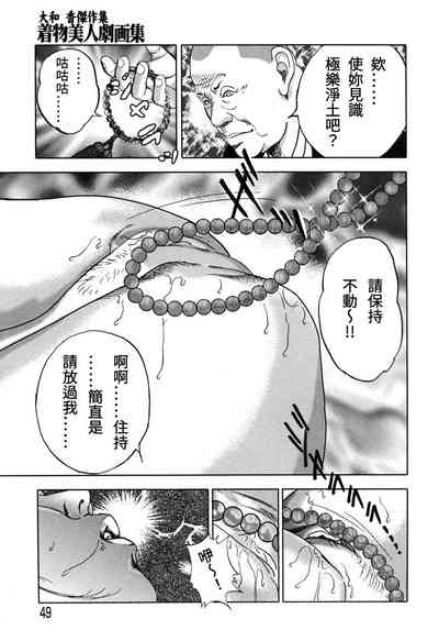 第49頁圖