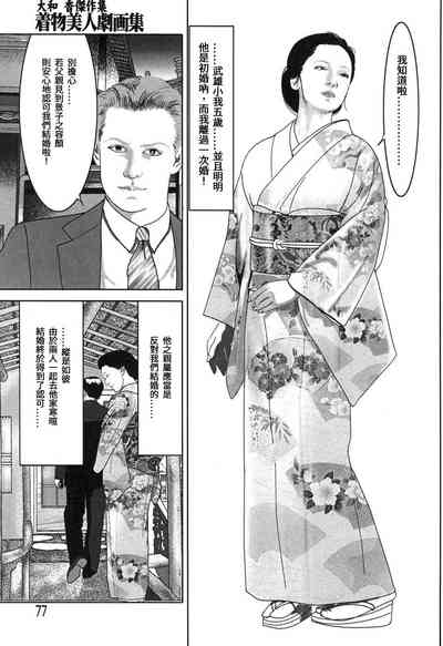 第77頁圖