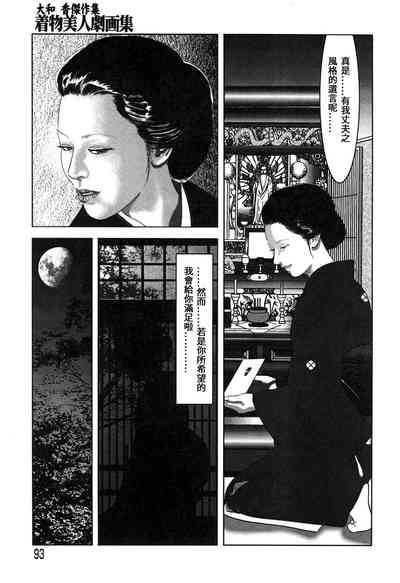 第93頁圖