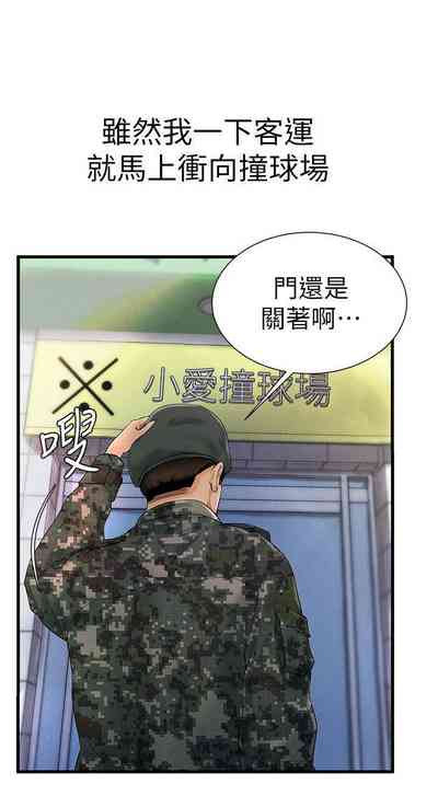 第165頁圖