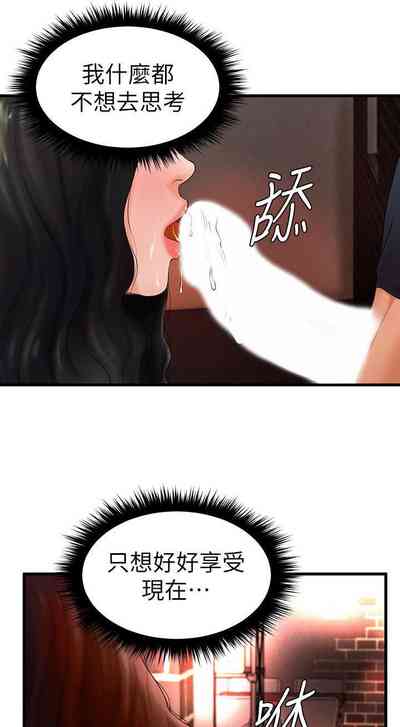 第173頁圖
