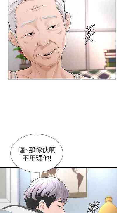 第193頁圖