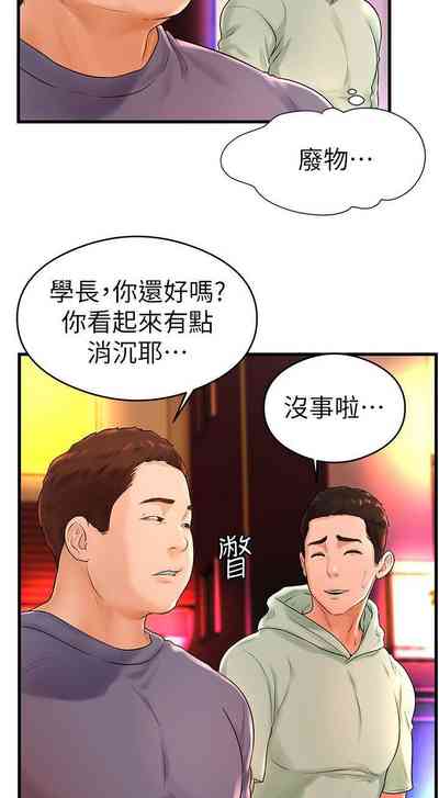 第209頁圖