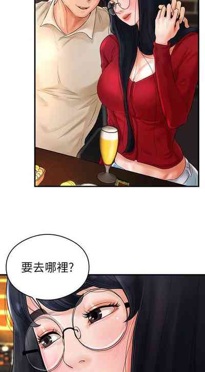 第213頁圖