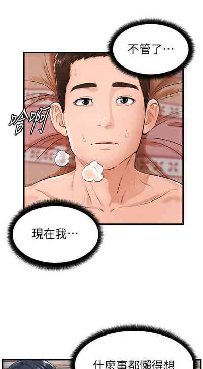 第233頁圖