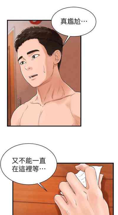 第241頁圖