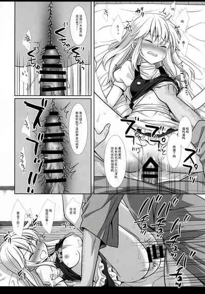 第9頁圖