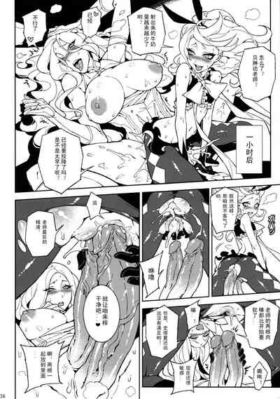 第17页 封面 - HaSM.cc