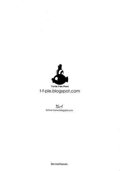 第25页 封面 - HaSM.cc