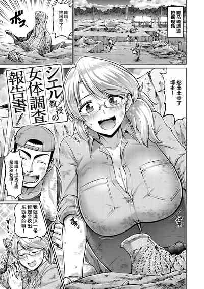 第157页图