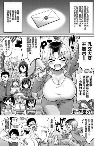 第173页图