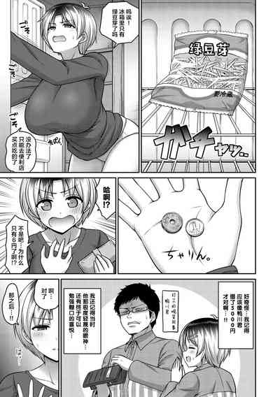 第49页图