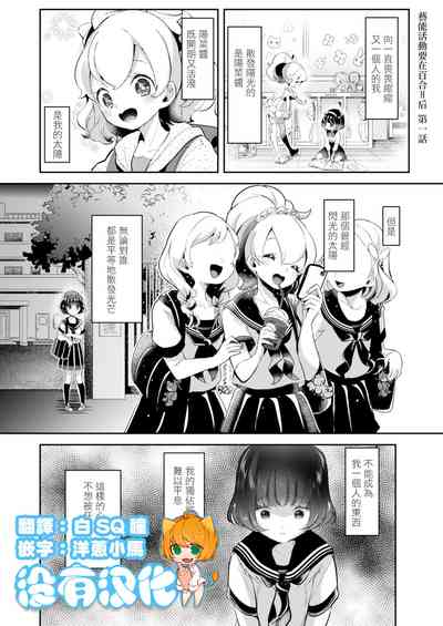 第1页图