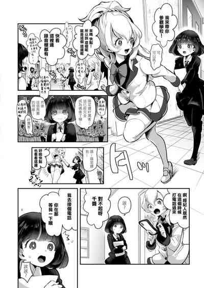 第5页图