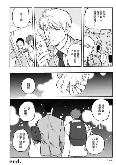 第149頁圖