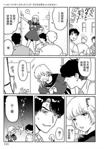 第161頁圖