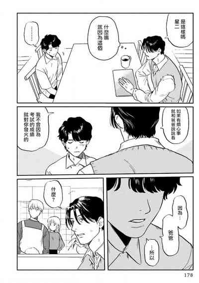 第185頁圖