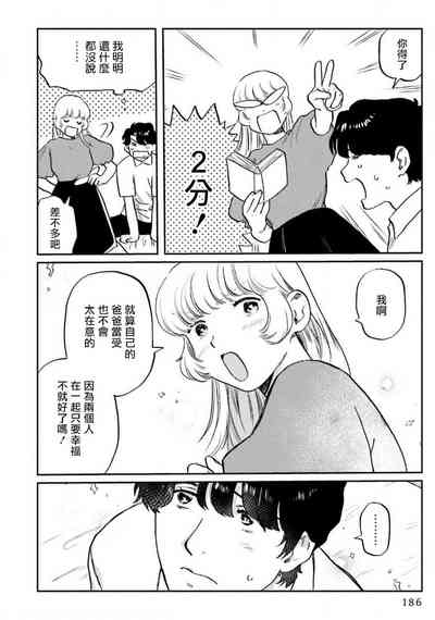 第193頁圖