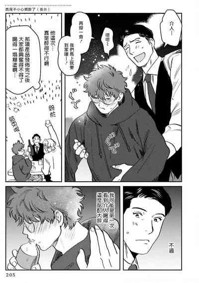 第213頁圖