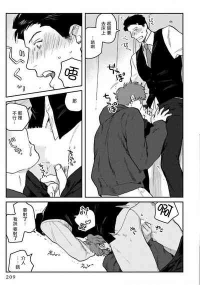 第217頁圖