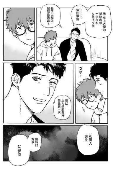 第97頁圖