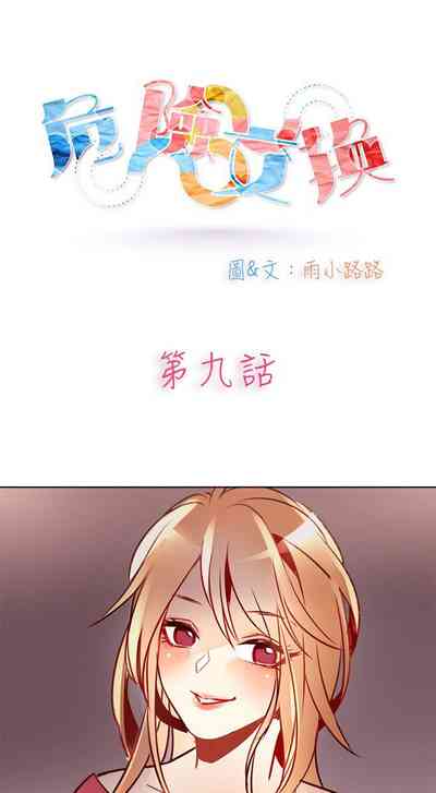 第101页图