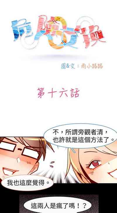第153页图